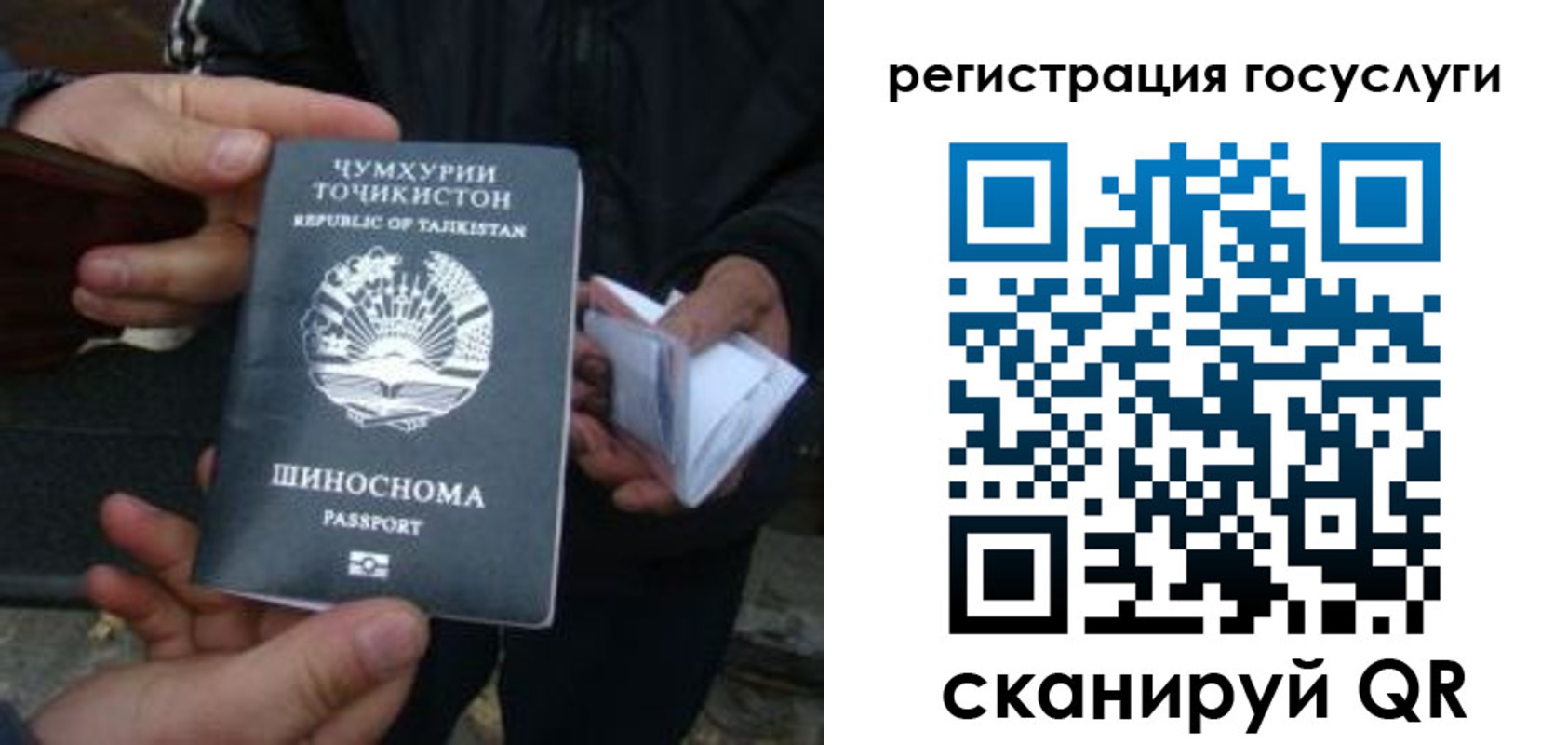 прописка регистрация в Городце