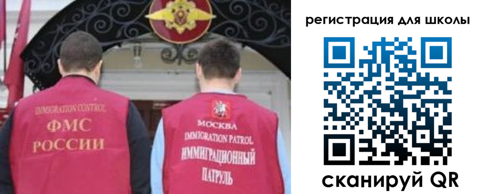 временная регистрация 2025 в Городце