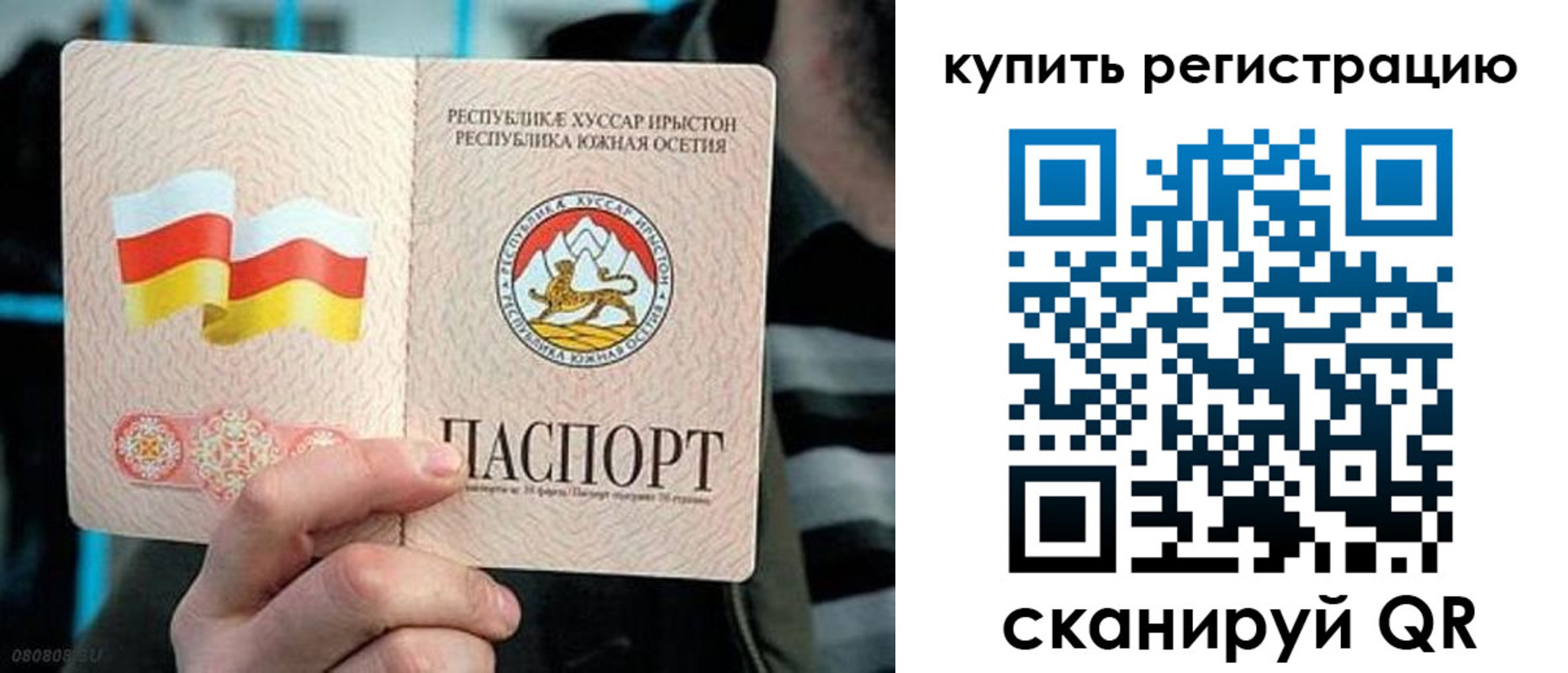миграционный учет в Городце