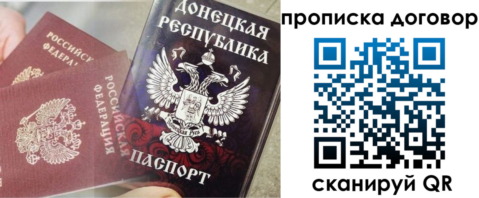 временная регистрация в Городце