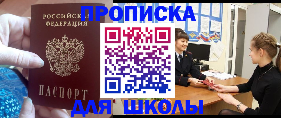 временная регистрация адрес в Городце
