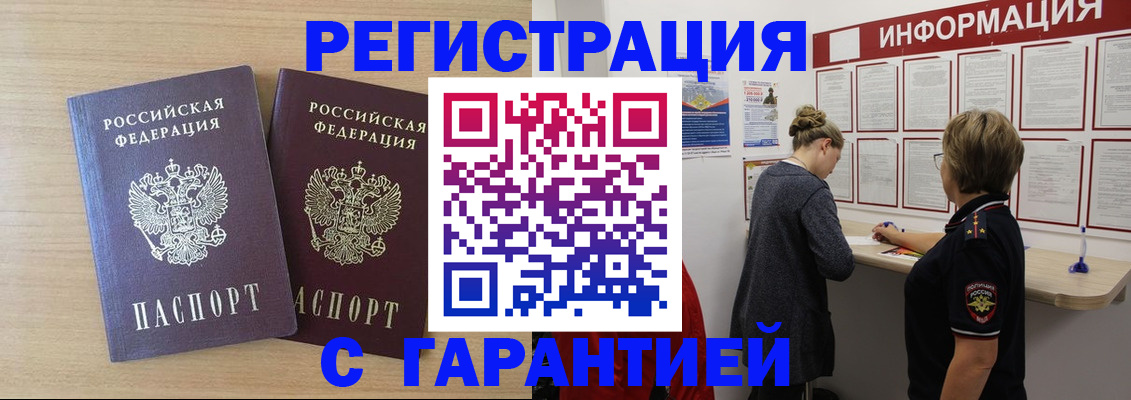 форма 3 в Городце